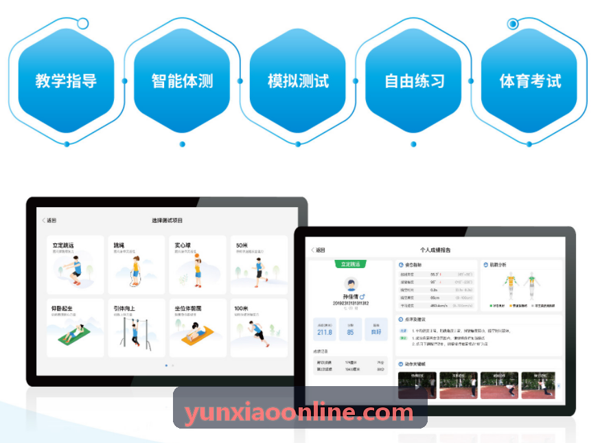 云霄体育边缘计算网络优化方案